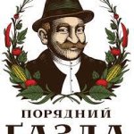 Порядний Ґазда